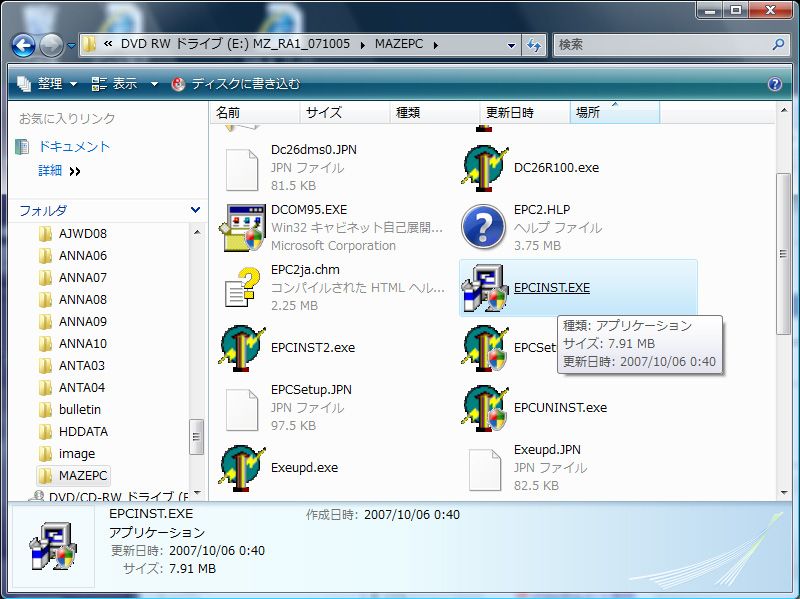 マツダ電子パーツカタログepc2 マツダ ロードスター By Taka Sgm みんカラ