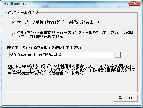 マツダ電子パーツカタログepc2 マツダ ロードスター By Taka Sgm みんカラ