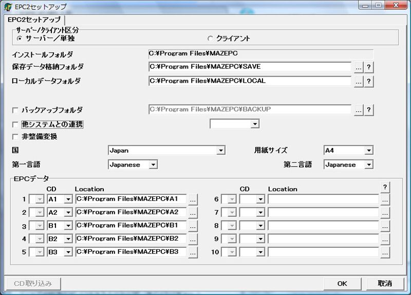 マツダ電子パーツカタログepc2 マツダ ロードスター By Taka Sgm みんカラ