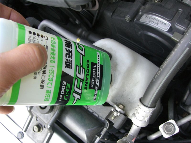 誰にでもできる簡単整備 冷却水補充編 スバル レガシィツーリングワゴン By すこ 小平 みんカラ