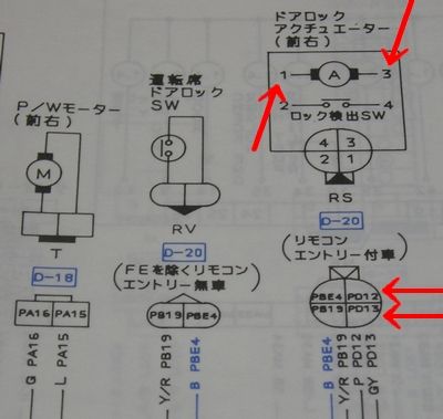 アンサーバック取り付け（＠開発人fuji）（日産 ブルー