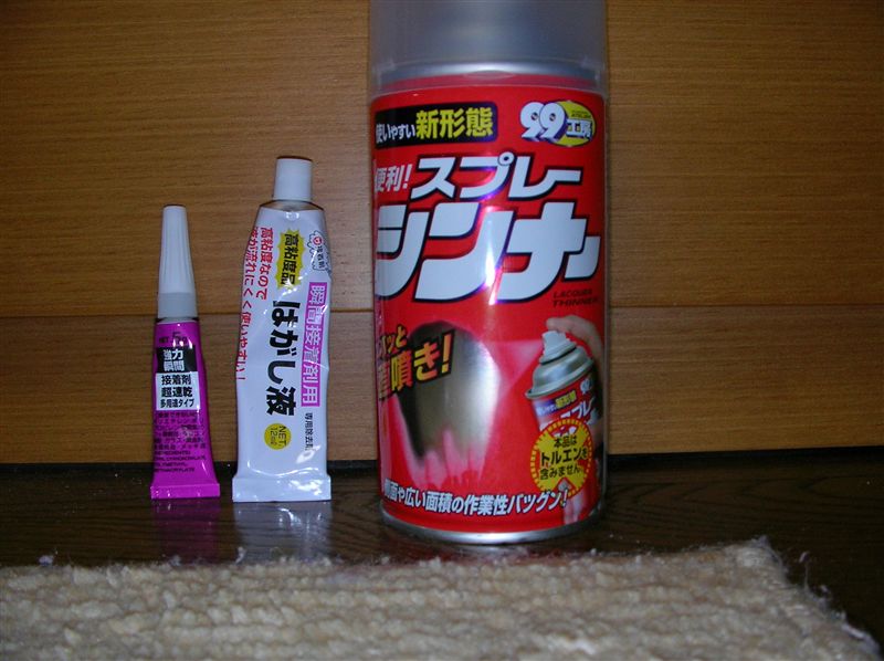 瞬間接着剤と両面テープ跡の剥がし方 トヨタ ヴォクシー By ハニカミ親父 一応30代です みんカラ