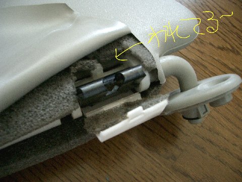 サンバイザー壊れる トヨタ ウィッシュ By Ortho みんカラ