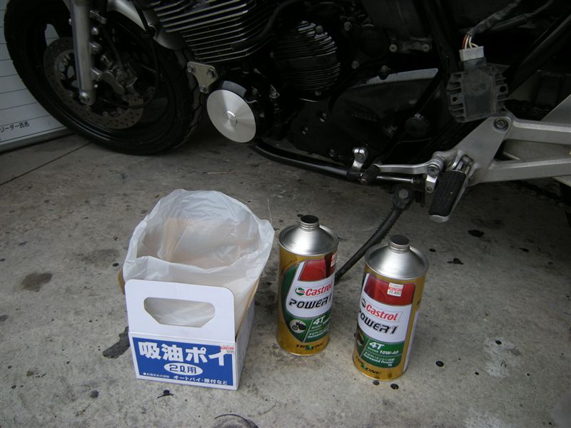 春のオイル交換（ヤマハ XJR400）by いわやんず - みんカラ