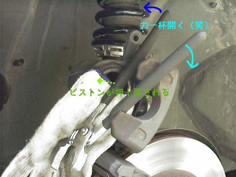 ブレーキパッド交換（日産 180SX・RS13/KRS13型）by しのは
