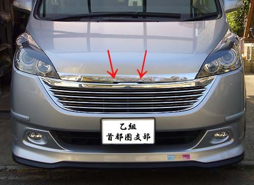 楽天市場】『ステップワゴン』 純正 RG1 RG2 RG3 RG4 フロント