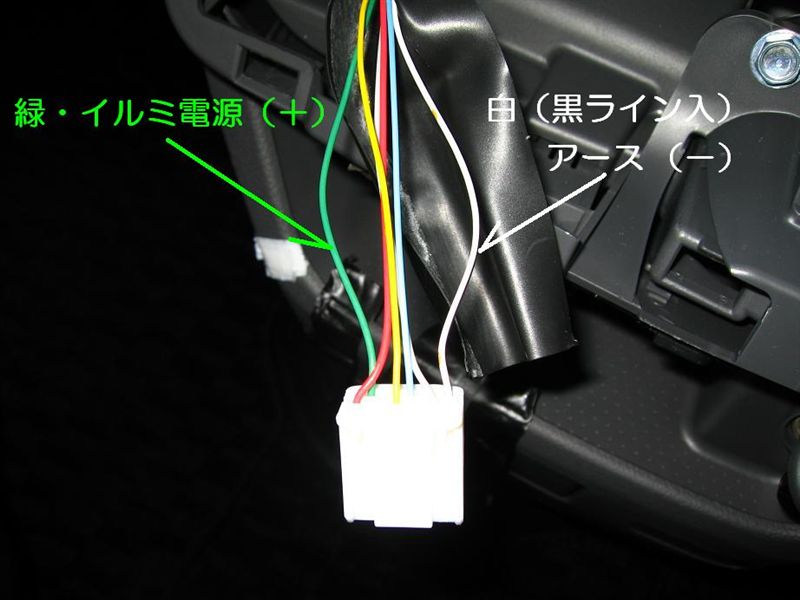 車内イルミネーション電源取出し トヨタ ヴォクシー By hgcs みんカラ