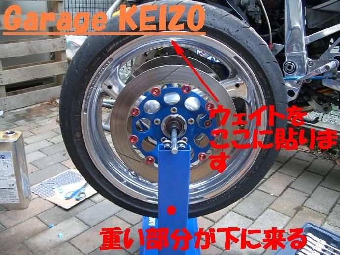 面白いぞ ホイールバランス調整 スズキ Gsx R1100 By けいぞお みんカラ
