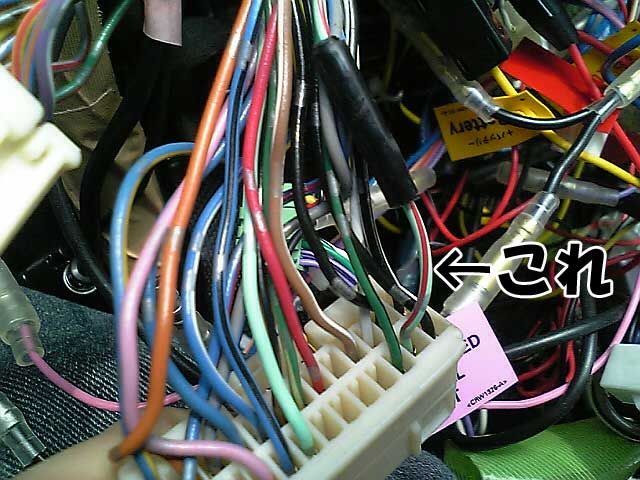 車速信号をとる場所のメモ トヨタ チェイサー By ねういち みんカラ 車速信号をとる場所のメモ トヨタ チェイサー By ねういち みんカラ