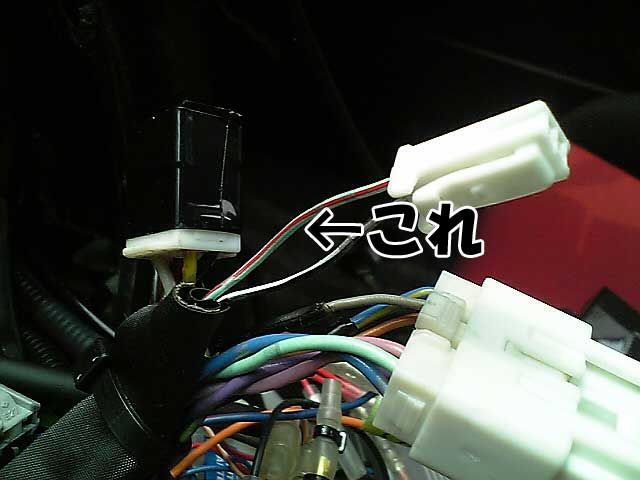車速信号をとる場所のメモ