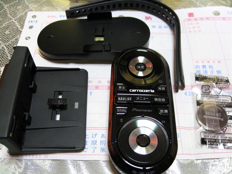パイオニア カロッツェリア ABIC-ZHR9000 ナビゲーションリモコン付属 パイオニア カロッツェリア ABIC-ZHR9000 ナビゲーション