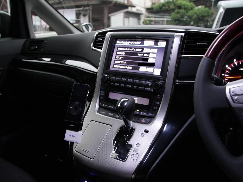 Ipod Nano Bluetooth Mopナビ接続 トヨタ ヴェルファイア By ぬてぬて みんカラ
