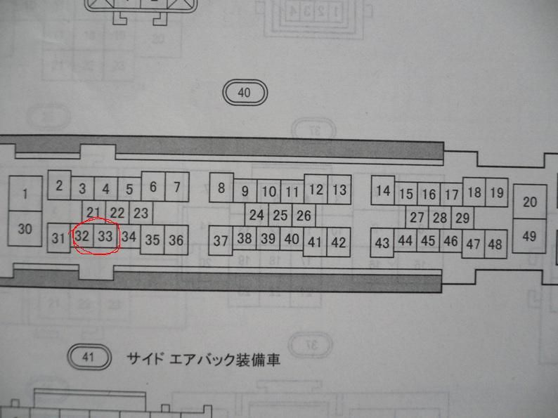 ちょっと訳あってup ドアオープン連動の配線 ホンダ フリード By ねこたら みんカラ ちょっと訳あってup ドアオープン連動の配線 ホンダ フリード By ねこたら みんカラ