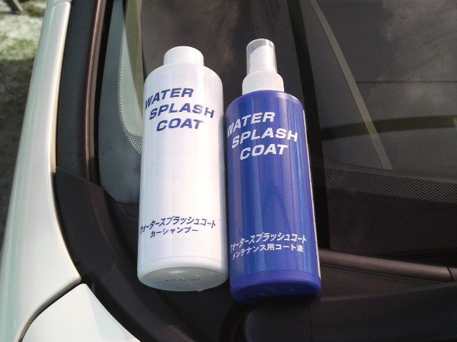 ウォータースプラッシュコートその２ ホンダ ステップワゴン By Taka Pon みんカラ