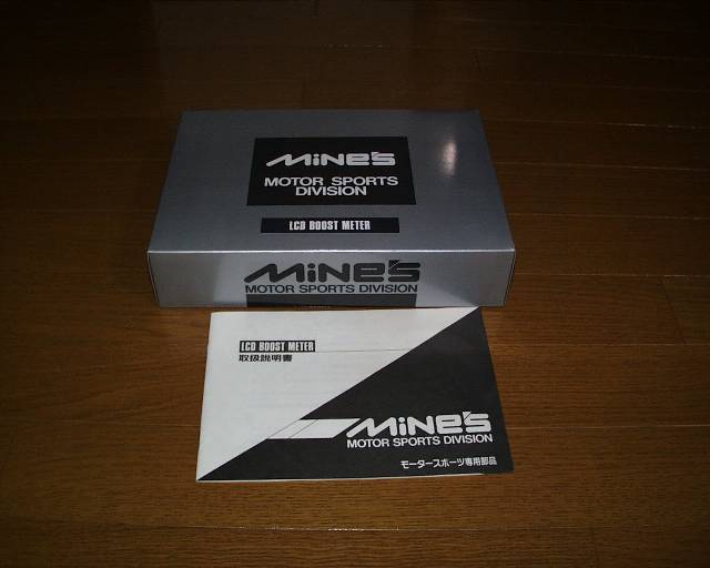 ブースト計取り付け(MinesLCDブーストメーター)(三菱 タウン ブースト計取り付け(MinesLCDブーストメーター)(三菱 タウン