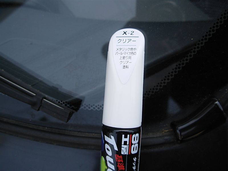 カーボンボンネットのクリア塗装の修理 ホンダ ビート By Waku Brt みんカラ カーボンボンネットのクリア塗装の修理 ホンダ ビート By Waku Brt みんカラ