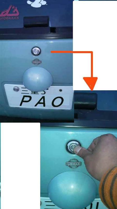 日産 ニッサン パオ PAO E-PK10 ガラスハッチリアゲートダンパー