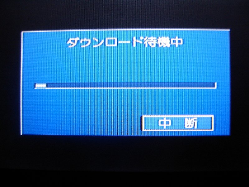 カロ地デジをワンセグ対応にバージョンアップ 日産 セレナ By ノイス みんカラ カロ地デジをワンセグ対応にバージョンアップ 日産 セレナ By ノイス みんカラ