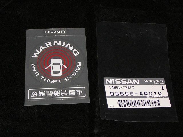 日産純正 盗難警報装着車ラベル のパーツレビュー セレナ ほかrc24 みんカラ 日産純正 盗難警報装着車ラベル のパーツレビュー セレナ ほかrc24 みんカラ