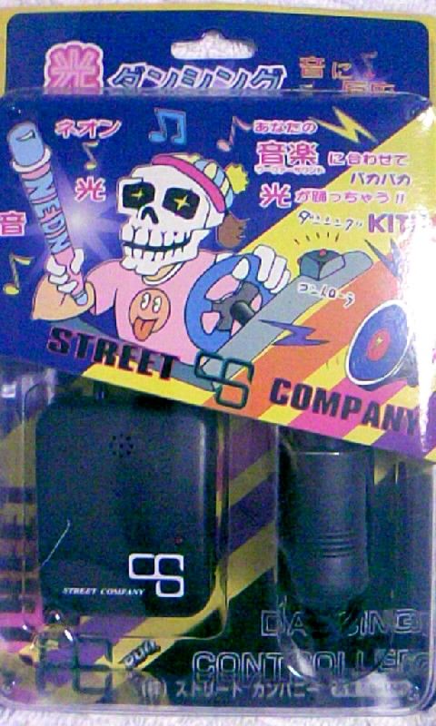 FUSION ネオン管 ダンシングネオンセットブルー FUSION ネオン管 ダンシングネオンセットブルー