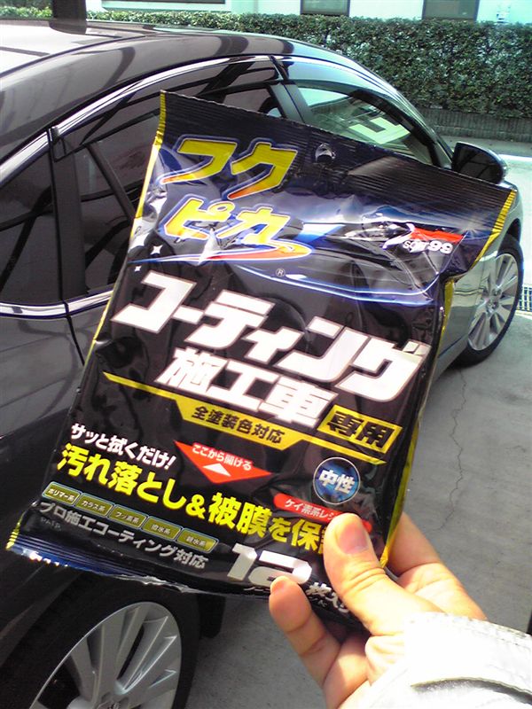入荷予定 SOFT99 お手入れシート フクピカ コーティング施工車専用 12