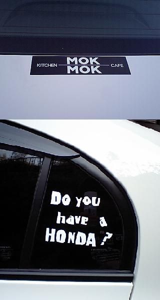 Mokmok Mokmok ステッカー Do You Have A Honda ステッカー のパーツレビュー シビックタイプr Vap みんカラ