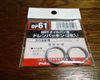 PIAA ドレンパッキン(2枚入)