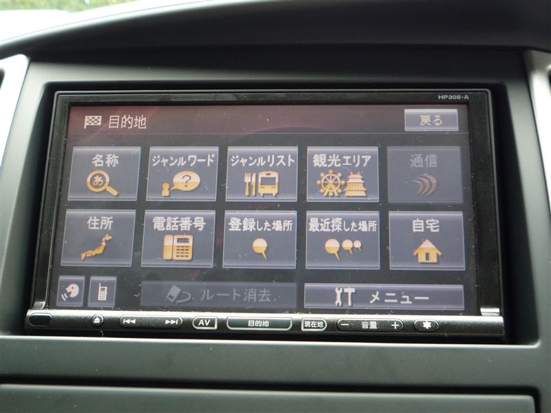 日産(純正) HP308-A のパーツレビュー | セレナ(わっき＠JJ