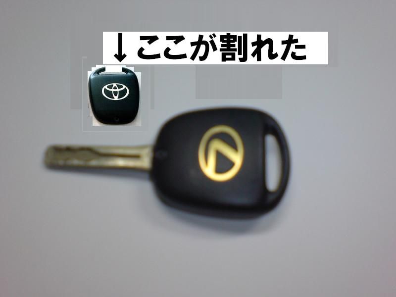 レクサス 純正 キーカバー のパーツレビュー アリスト Isako みんカラ
