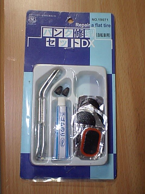 株 グリーンオナーメント パンク修理セットdx 自転車用 のパーツレビュー その他 Fnn15 みんカラ