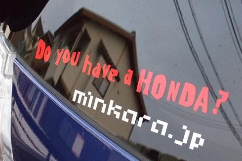 オークション Do You Have A Honda ステッカー のパーツレビュー フィット ねこpanda みんカラ