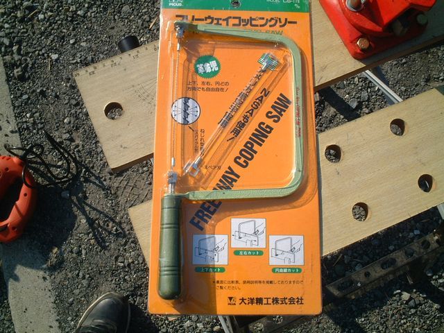 大洋精工 フリーウェイコッピングソー のパーツレビュー Rx 7 通りすがりのsaのり みんカラ