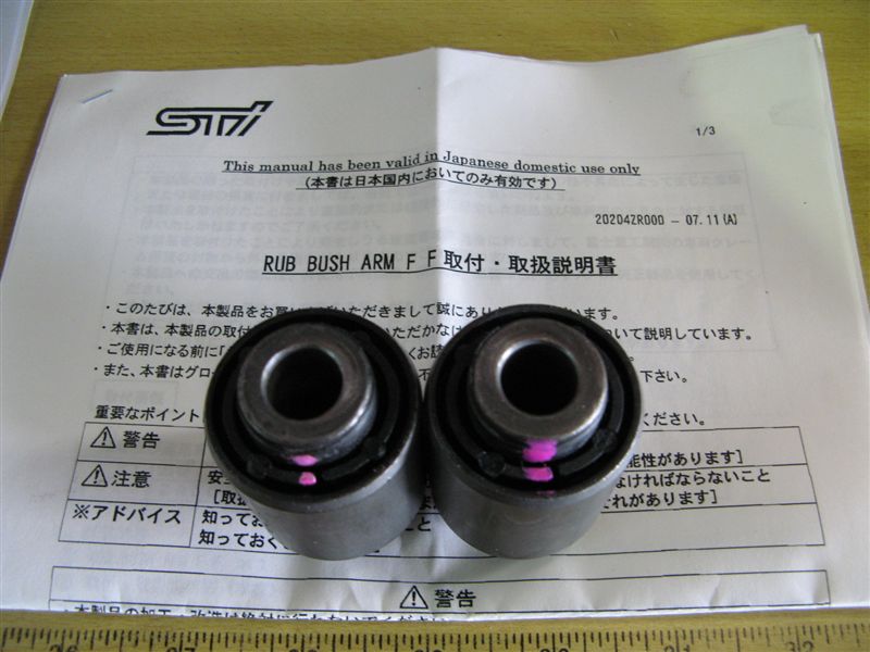 楽天市場】20202FG042(右)または20202FG052(左)【スバル純正
