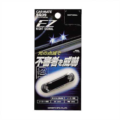 クリアワールド バモス HM1・2 LEDスモークテール の
