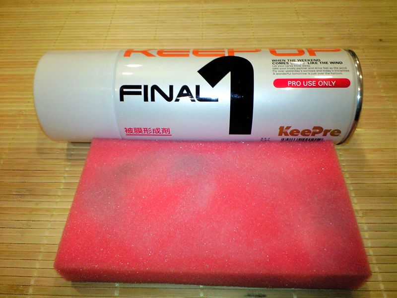 Keeper技研 キーパー ファイナル1 のパーツレビュー チェイサー のんすけ 380v改4v みんカラ Keeper技研 キーパー ファイナル1 のパーツレビュー チェイサー のんすけ 380v改4v みんカラ
