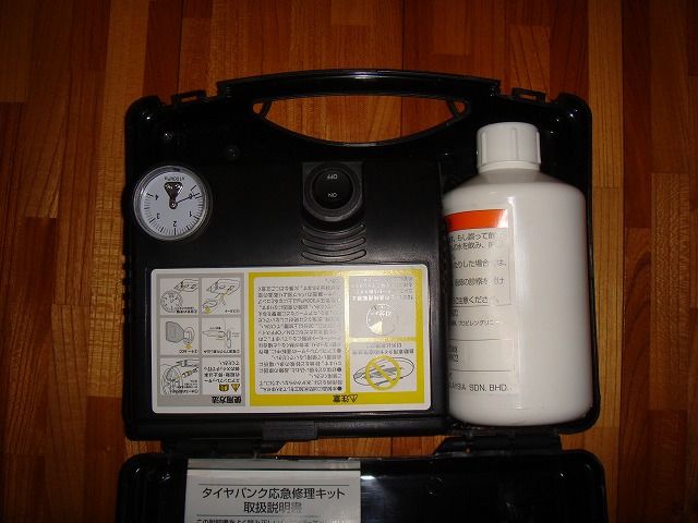 マツダ2 デミオ　車載工具　パンク修理剤　セット マツダ2 デミオ車載工具パンク修理剤セット