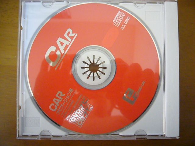 不明 DVDレンズクリーナー のパーツレビュー | キューブ(カルピス1031) | みんカラ 不明 DVDレンズクリーナー のパーツレビュー | キューブ(カルピス1031) | みんカラ