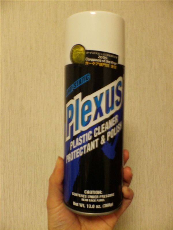Plexus / Smart Vision プレクサス のパーツレビュー ランサーエボリューションワゴン(evo子) みんカラ