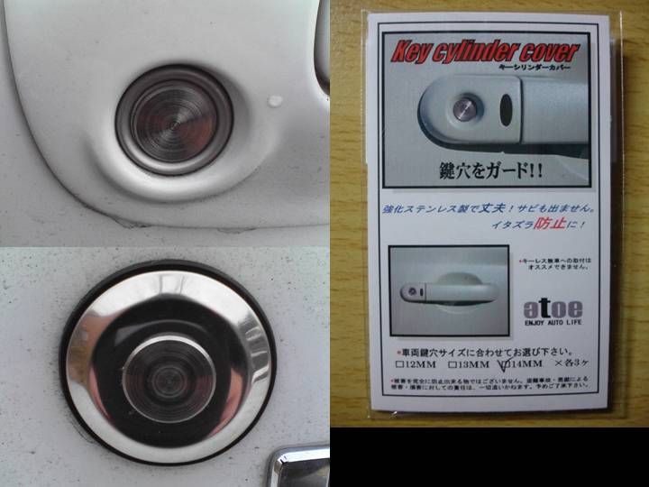 Amazon.co.jp: 車の外装ドアハンドル 4 個 ABS カースタイリング