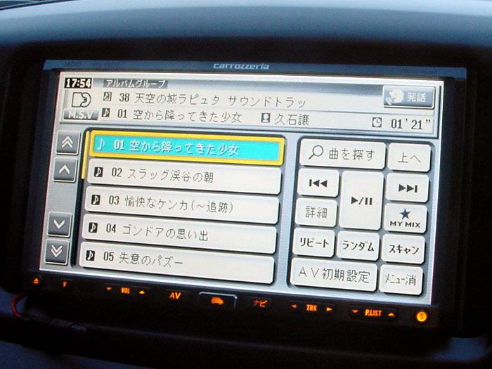PIONEER / carrozzeria AVIC-HRZ88 のパーツレビュー | ソニカ