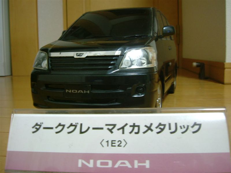 Amazon | ミニカー 1/30 新型 ノア S-Z 90系 カラーサンプル
