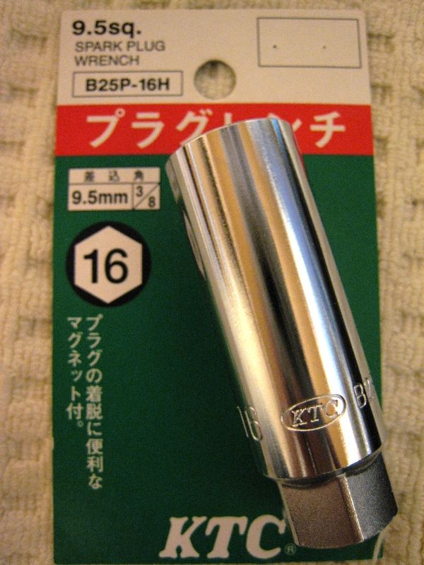 KTC / 京都機械工具 9.5sq.プラグレンチ B25P-13H～B25P-20.8H