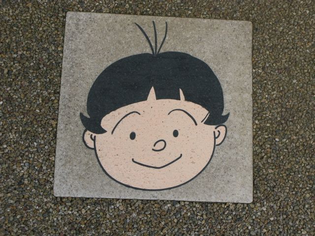 スーパー道の駅探索人のフォトギャラリー 世田谷区立桜新町1丁目緑地 通称サザエさん公園 のタイル トヨタ ハイエースワゴン みんカラ スーパー道の駅探索人のフォトギャラリー 世田谷区立桜新町1丁目緑地 通称サザエさん公園 のタイル トヨタ ハイエースワゴン みんカラ