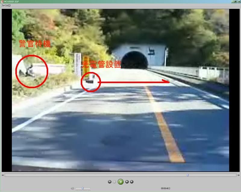 Nao Zのフォトギャラリー 宮ヶ瀬湖周遊道路ネズミ捕りポイント マツダ キャロル みんカラ