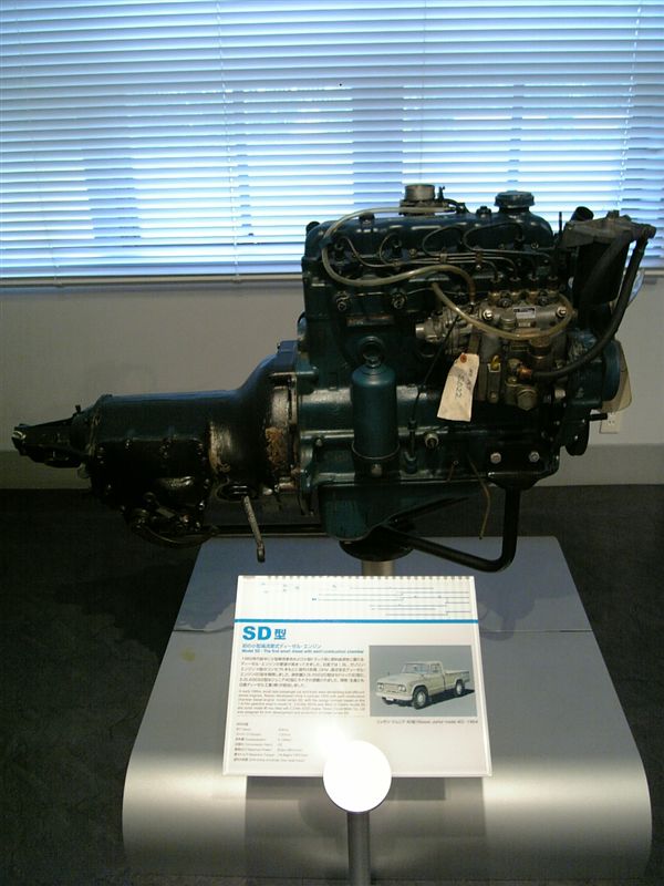 日産自動車 横浜工場 エンジン博物館 <6> 2008年10月14日(火)