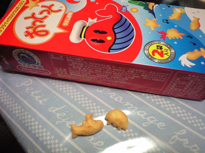 見つけるの、おもしろいｗ