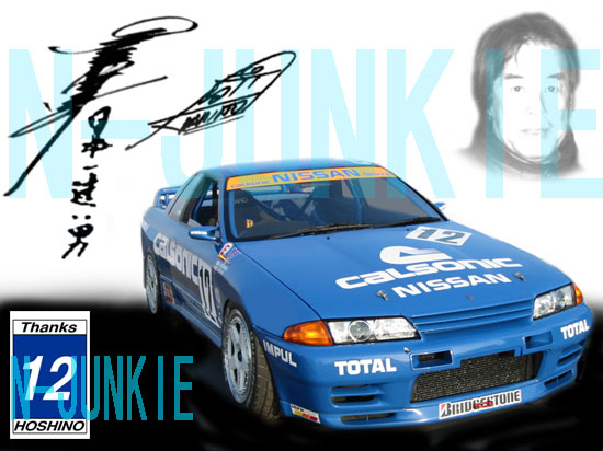 Nジャン N Junkie のフォトギャラリー 壁紙 3 日産 スカイラインｇｔ ｒ みんカラ