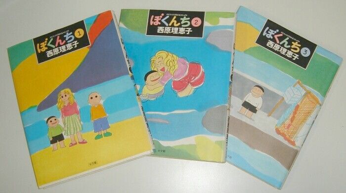 Fukui 神戸のフォトギャラリー ぼくんち 西原理恵子 小学館 ヤマハ Xjr400 みんカラ
