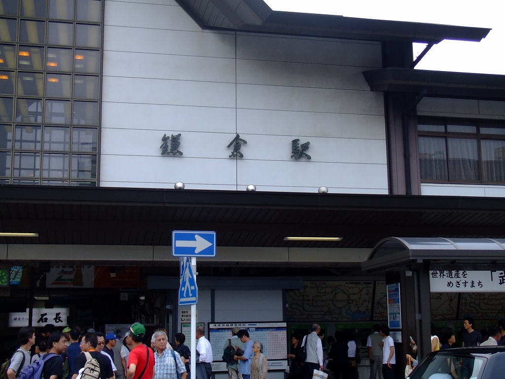 ＪＲ鎌倉駅