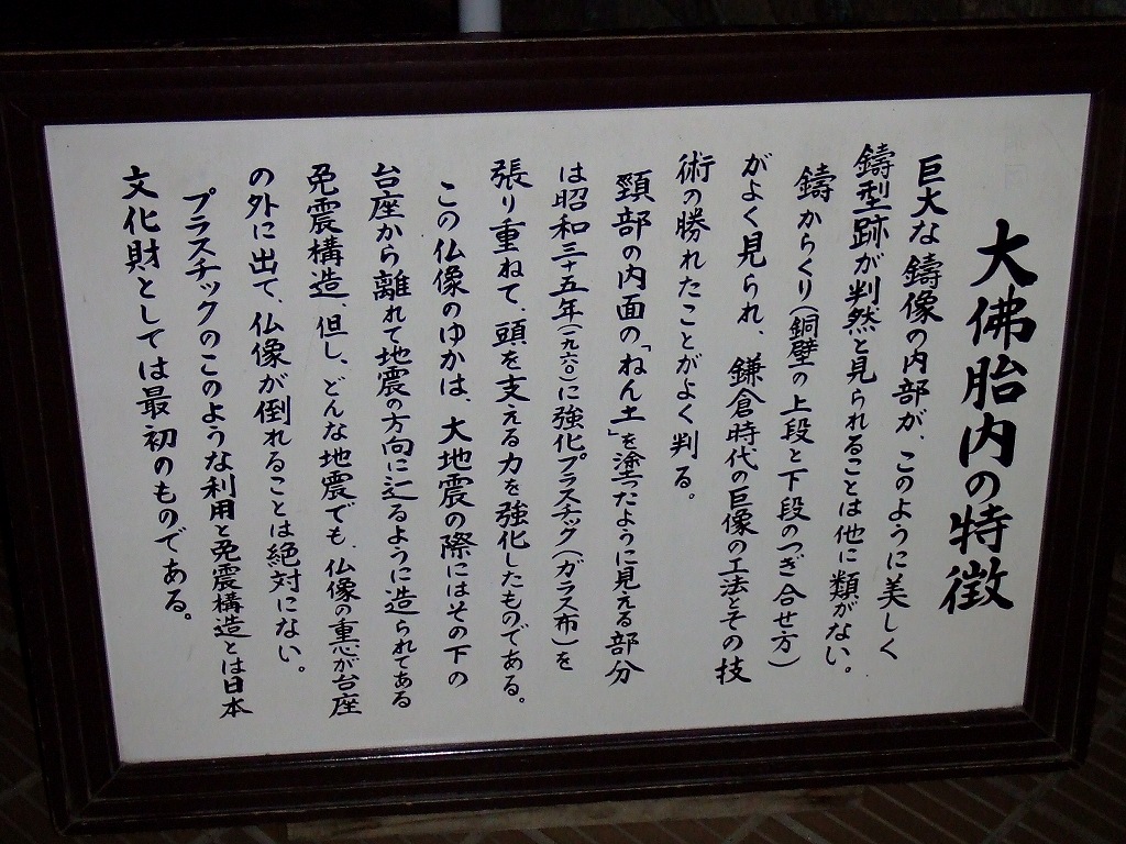 うんちく